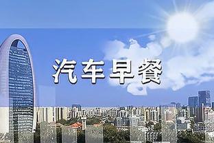 下载新利体育app下载安装截图0