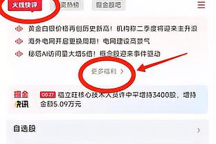 迪文岑佐：我们在交易后状态很好 球员们努力转移球